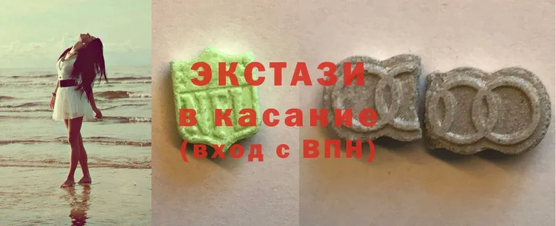 ЭКСТАЗИ XTC  Уссурийск 