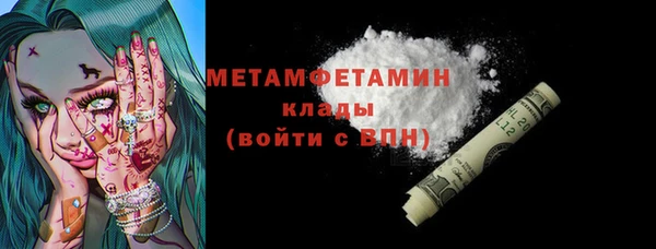 MDMA Богородск