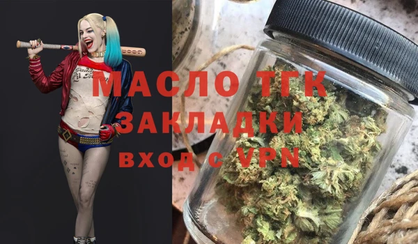 MDMA Богородск