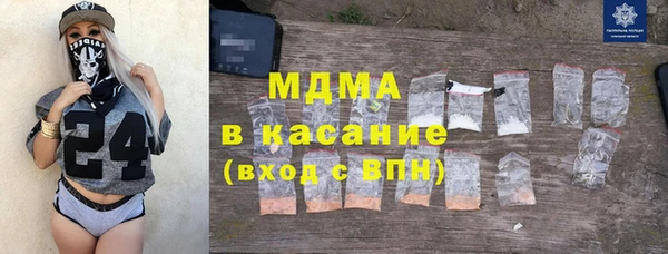 MDMA Богородск