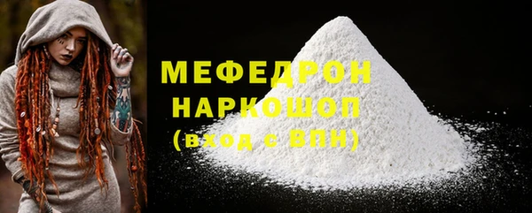 MDMA Богородск