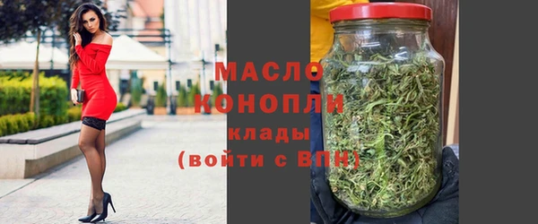 MDMA Богородск