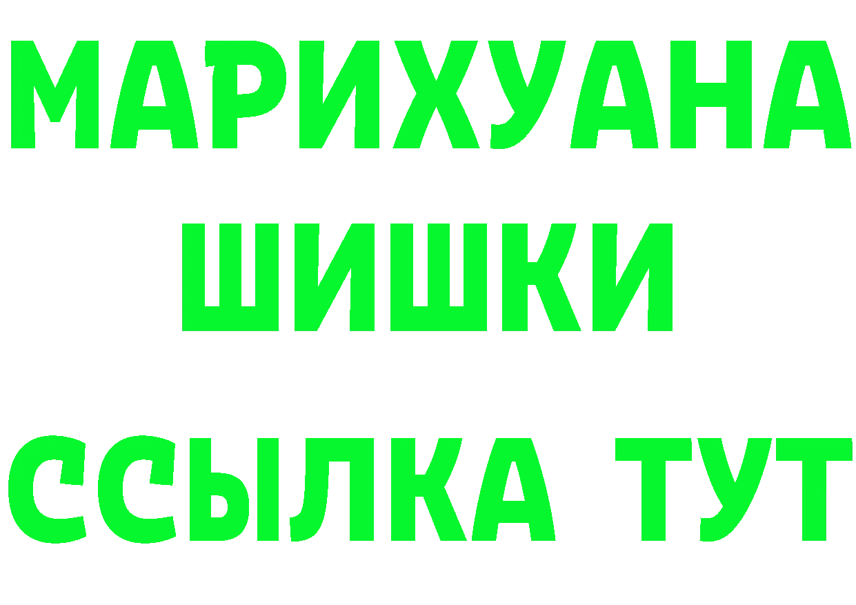 Alpha-PVP СК КРИС онион darknet гидра Уссурийск